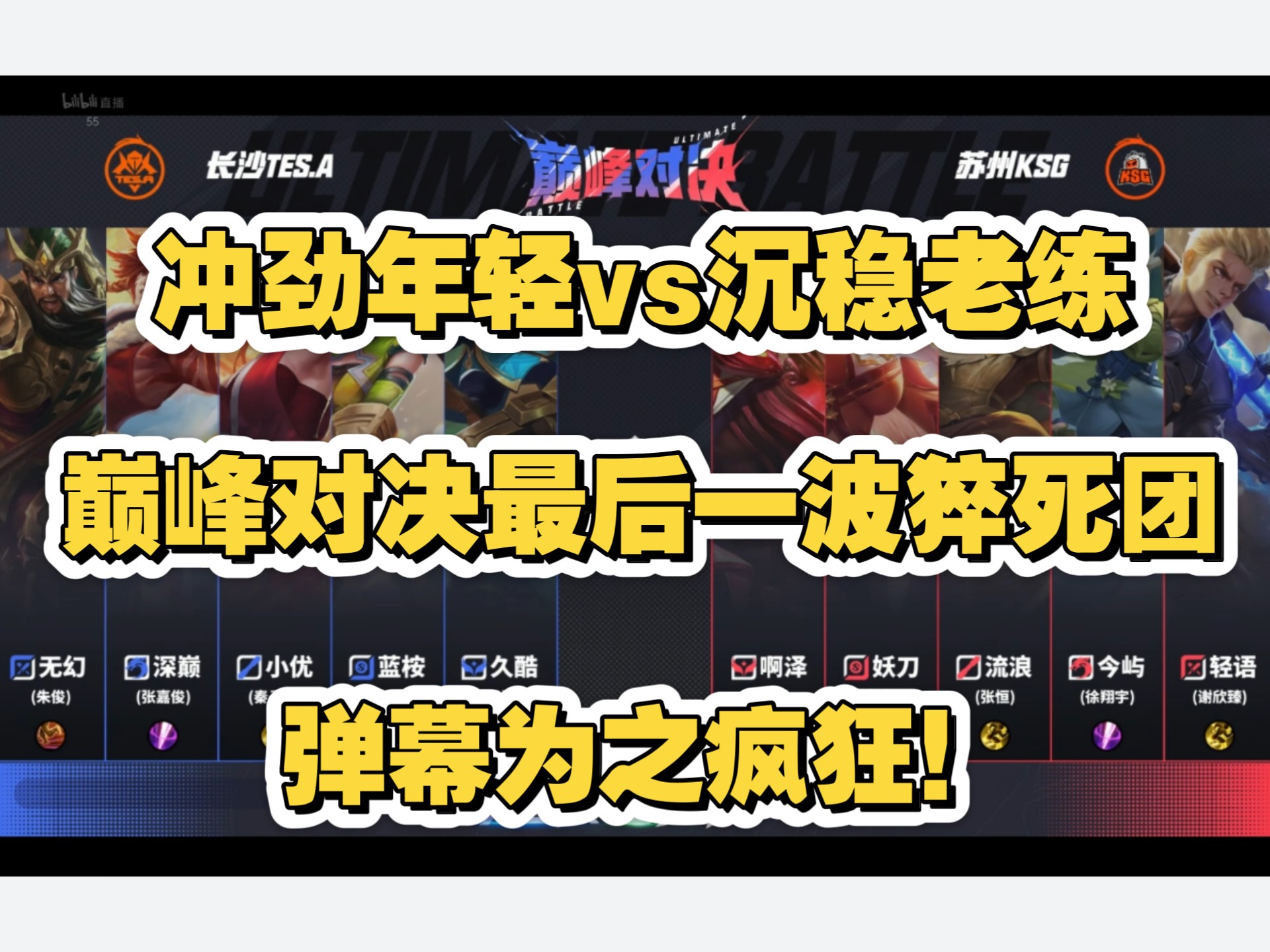 关于RNG碾压WBG，JackeyLove线上压制力十足顶尖较量淘汰赛，成为赛场最大亮点的信息