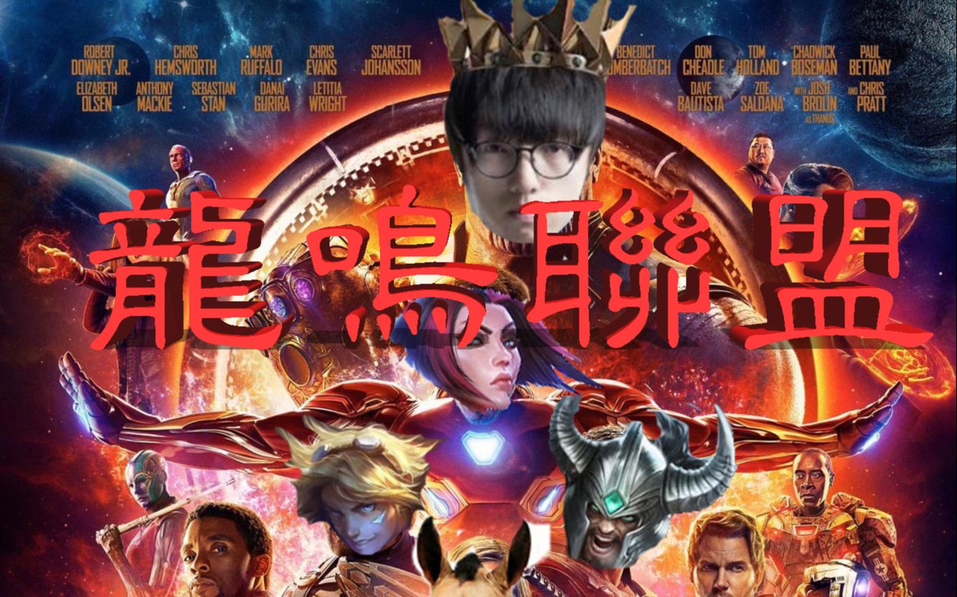 开云体育官方网站-关于DFM绝杀JDG，BDD操刀奇招英雄翻盘峡谷大战小组赛，技惊四座的信息