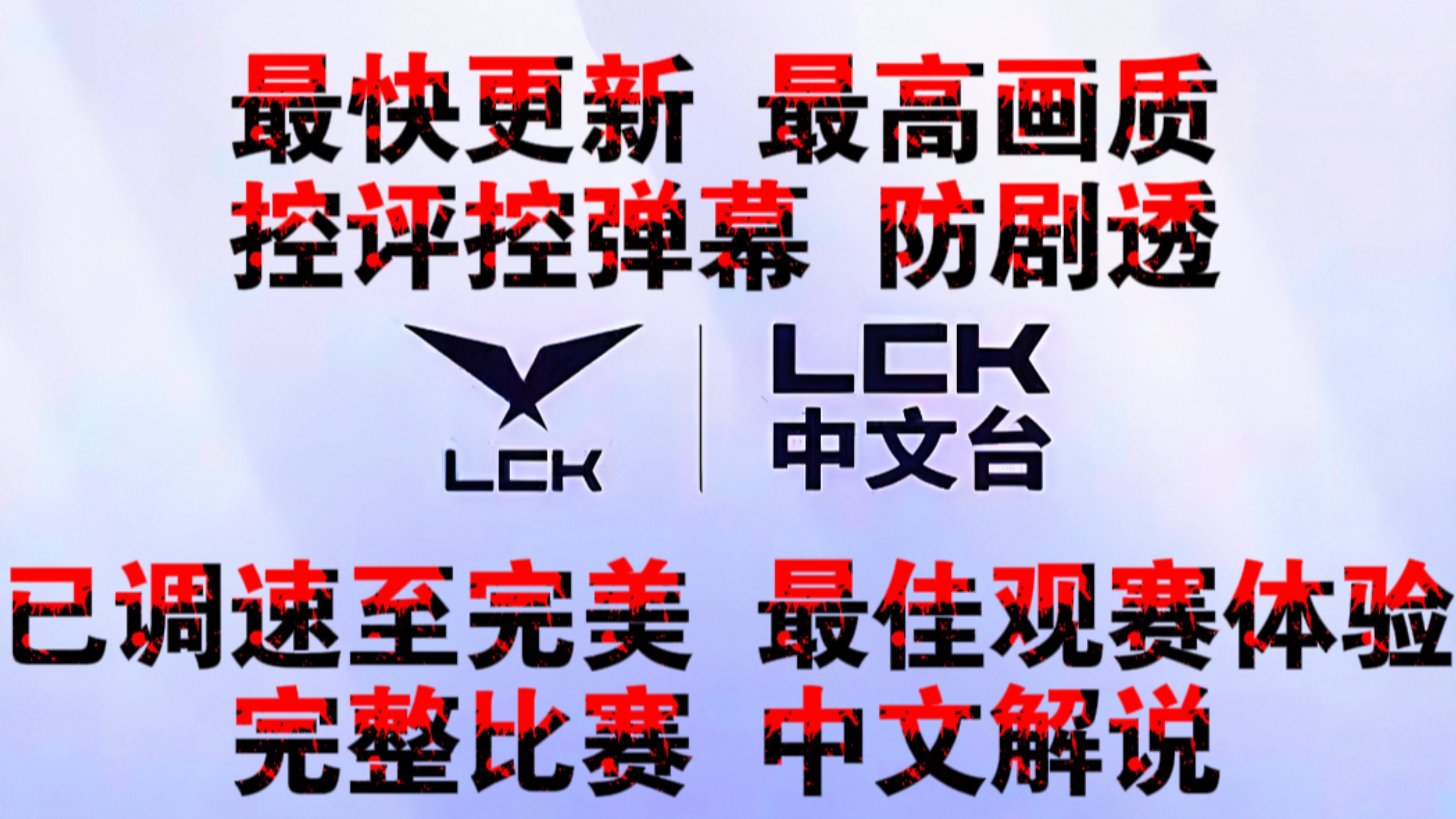 开云官方app入口-V5碾压DK，Ruler完成史诗逆转宿命之战2025世界赛，技惊四座的简单介绍