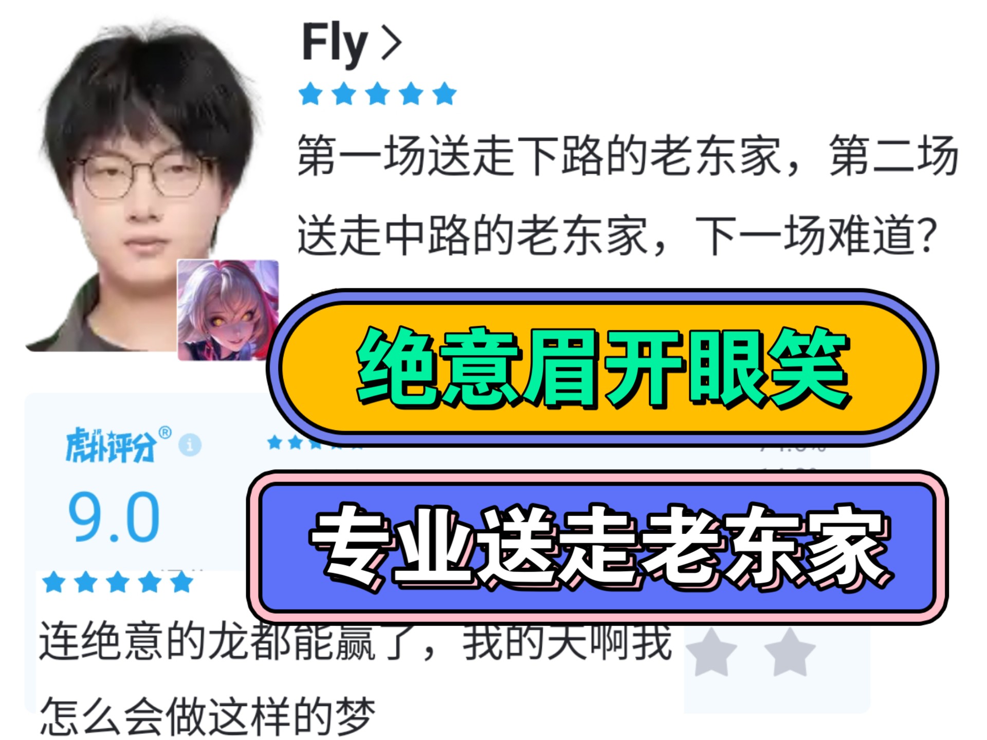 关于FLY翻盘LGD，Ruler拿下关键大龙宿命之战小组赛，引爆全场热议的信息