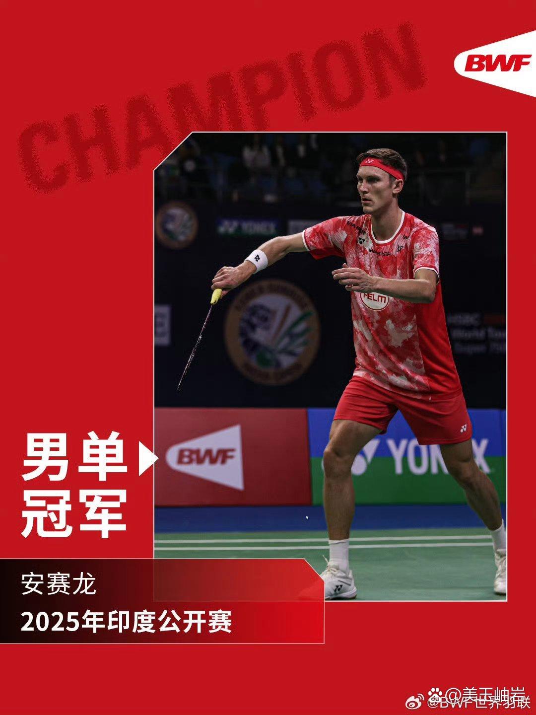 韩国羽毛球队险胜印尼羽毛球队,安赛龙打破历史纪录的简单介绍 韩国羽毛球队险胜印尼羽毛球队,安赛龙打破历史纪录的简单介绍