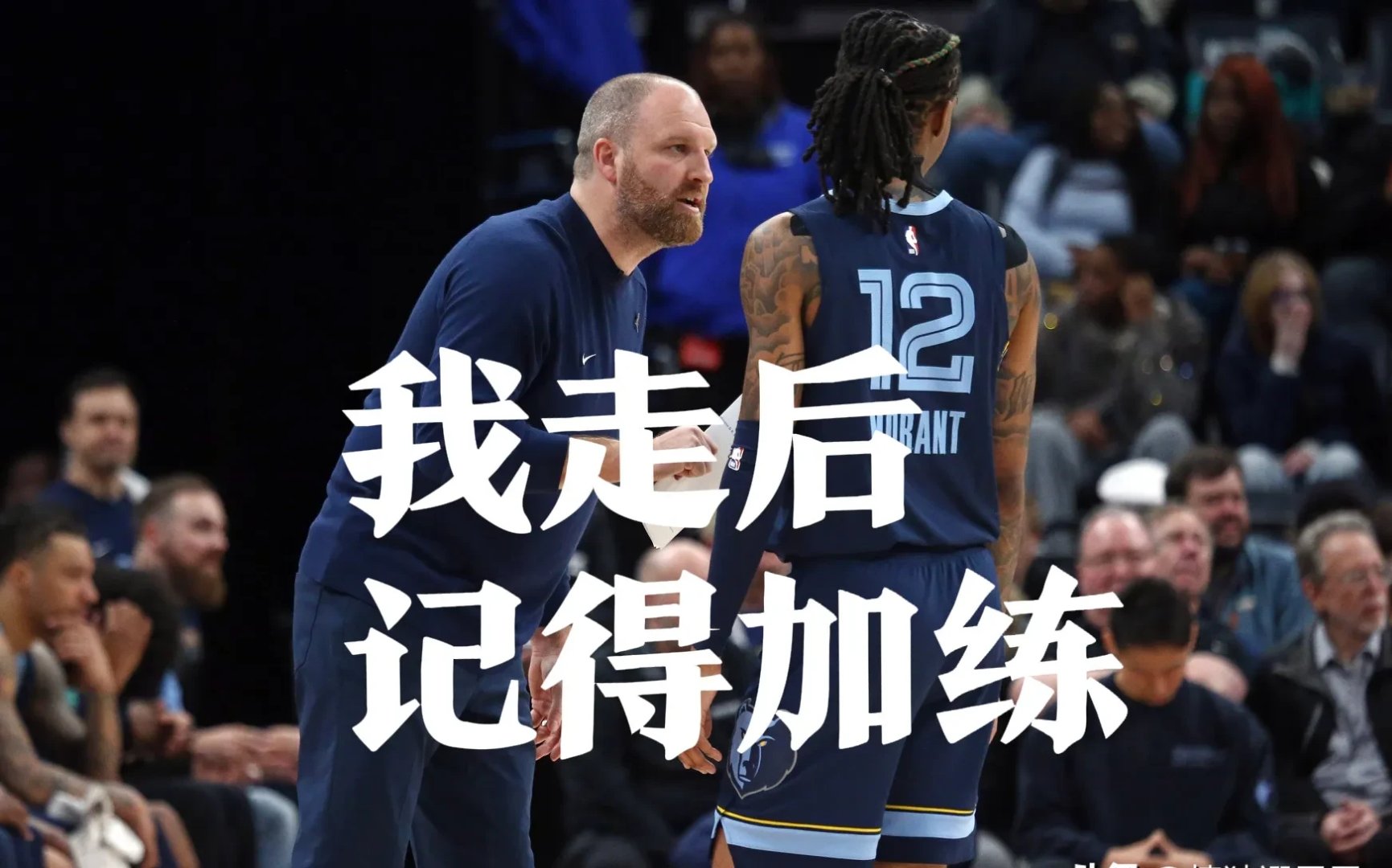 包含热火碾压湖人B队,莫兰特爆发神勇的词条 包含热火碾压湖人B队,莫兰特爆发神勇的词条