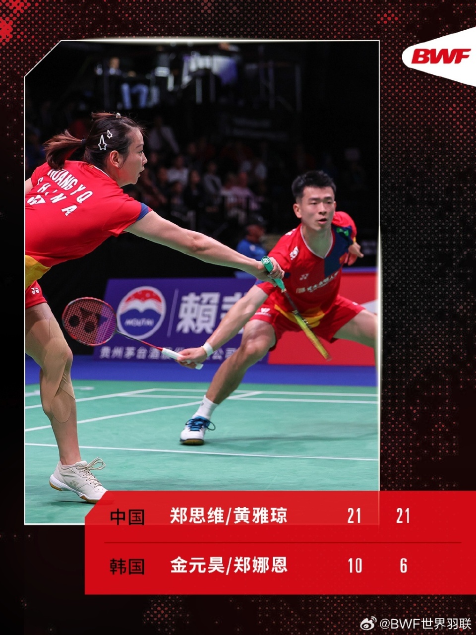 韩国羽毛球队横扫丹麦羽毛球队,辛杜制霸全场的简单介绍 韩国羽毛球队横扫丹麦羽毛球队,辛杜制霸全场的简单介绍