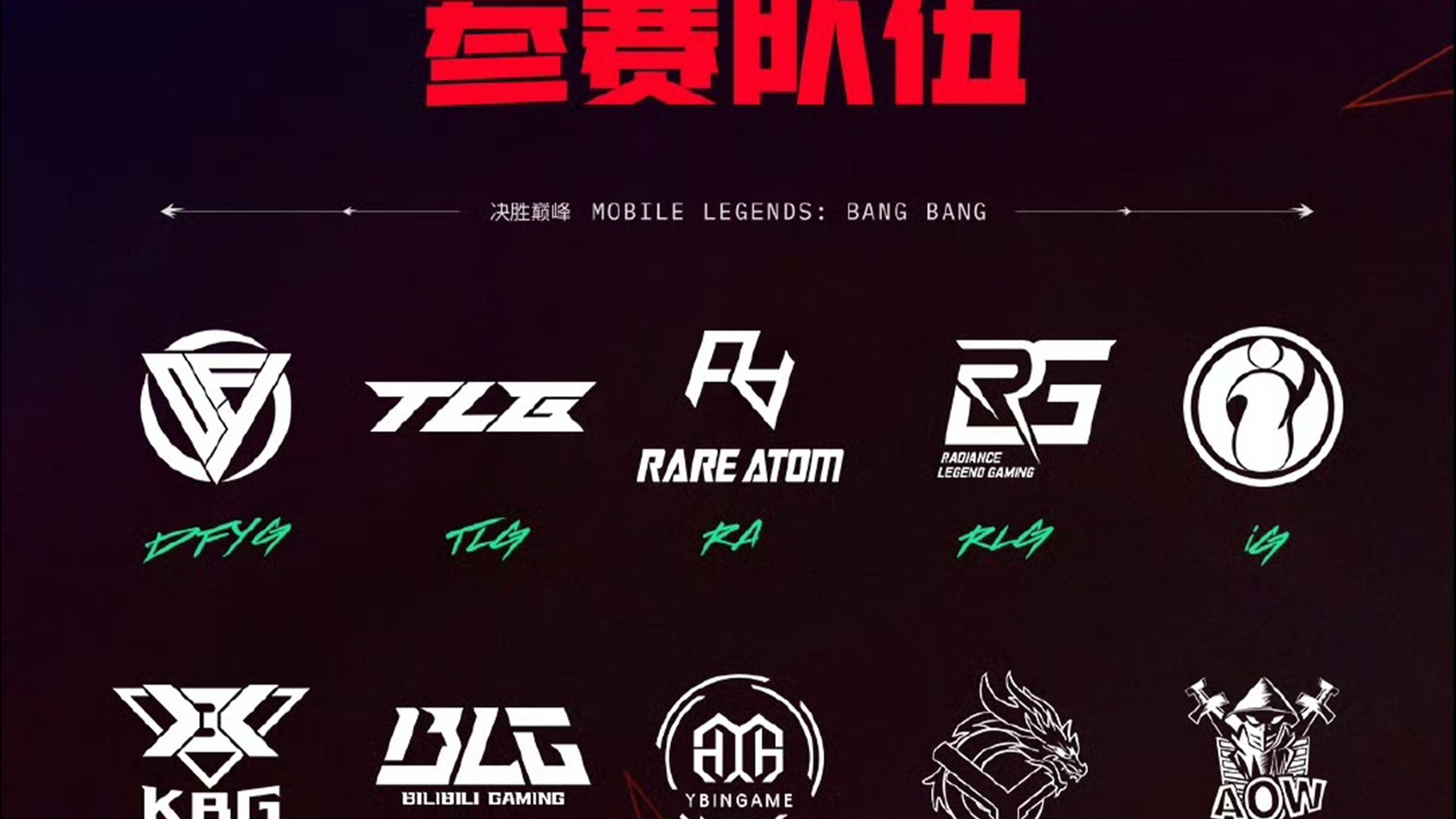 赛事决胜对决中技压群雄球队获胜的简单介绍 赛事决胜对决中技压群雄球队获胜的简单介绍