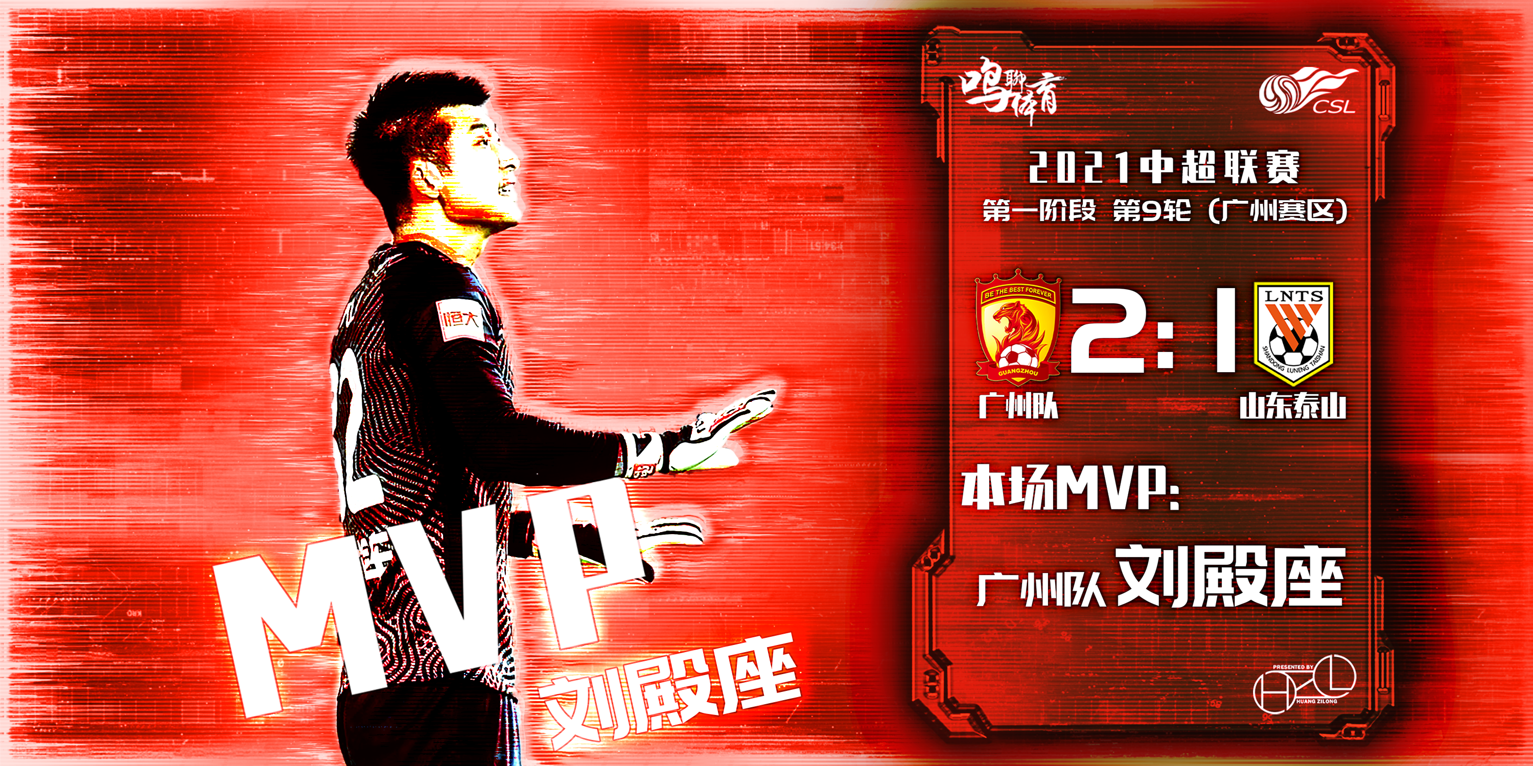 包含战术调整奏效,球队防守有所提升的词条 包含战术调整奏效,球队防守有所提升的词条