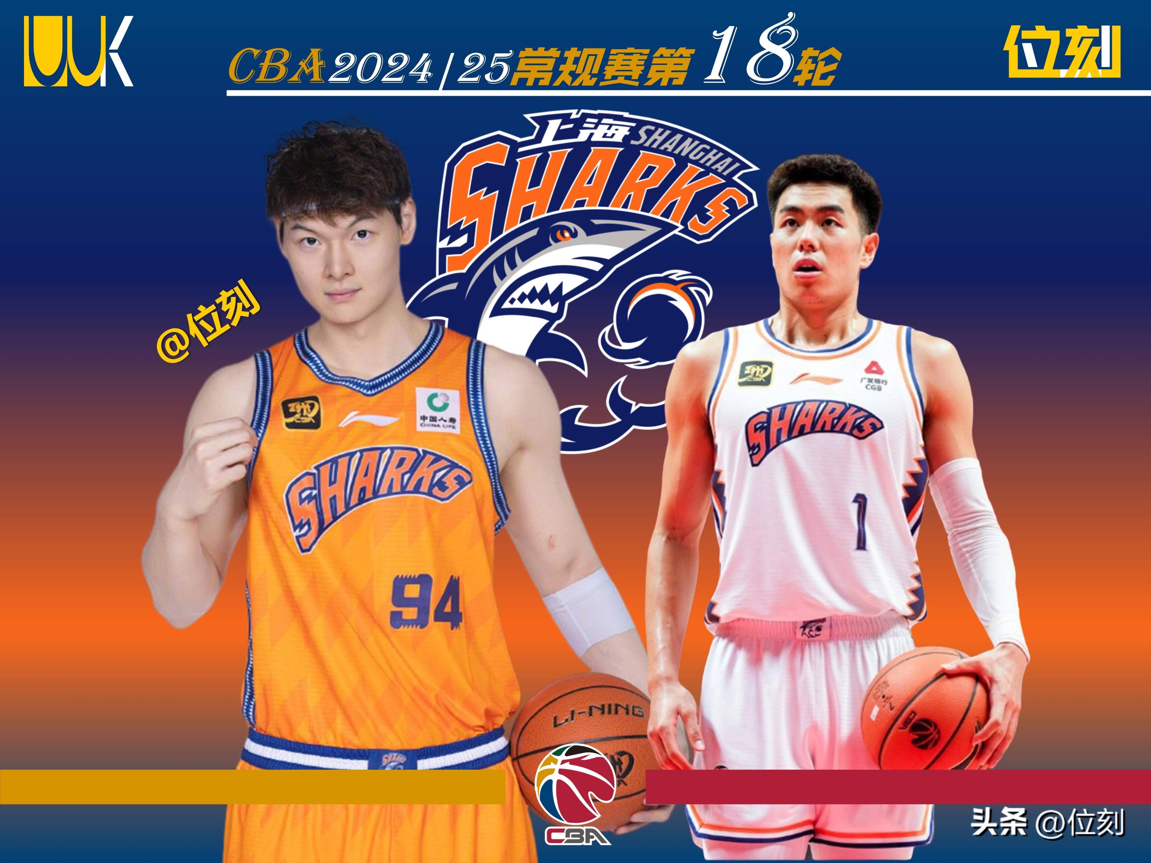 开云体育入口-上海男篮再次惨败，球迷呼吁教练组改进战术