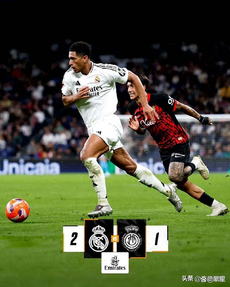 开云足球直播-关于皇马遭遇逆转，球队掉队积分榜的信息