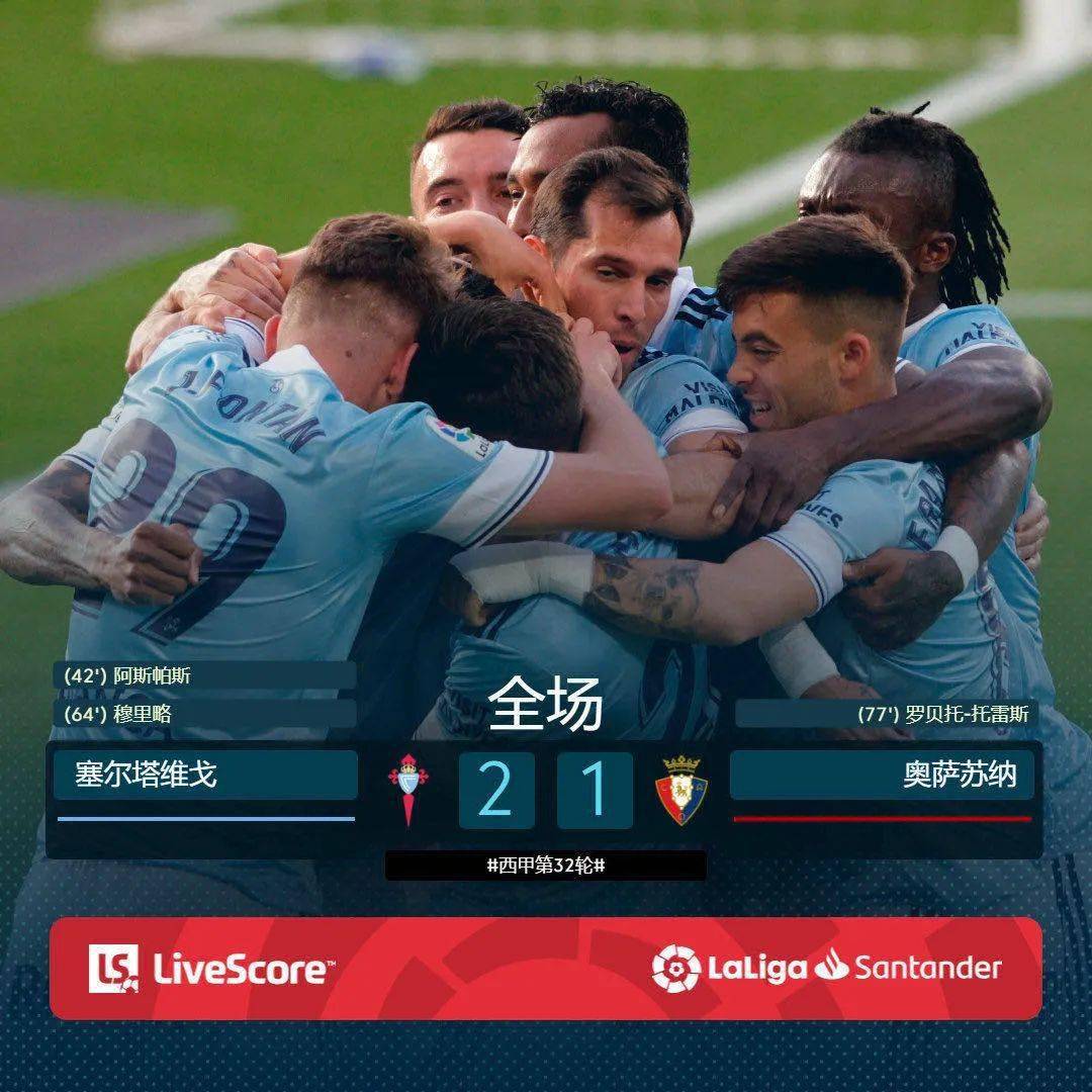 格拉纳达遭遇失利,积分榜下滑的简单介绍 格拉纳达遭遇失利,积分榜下滑的简单介绍