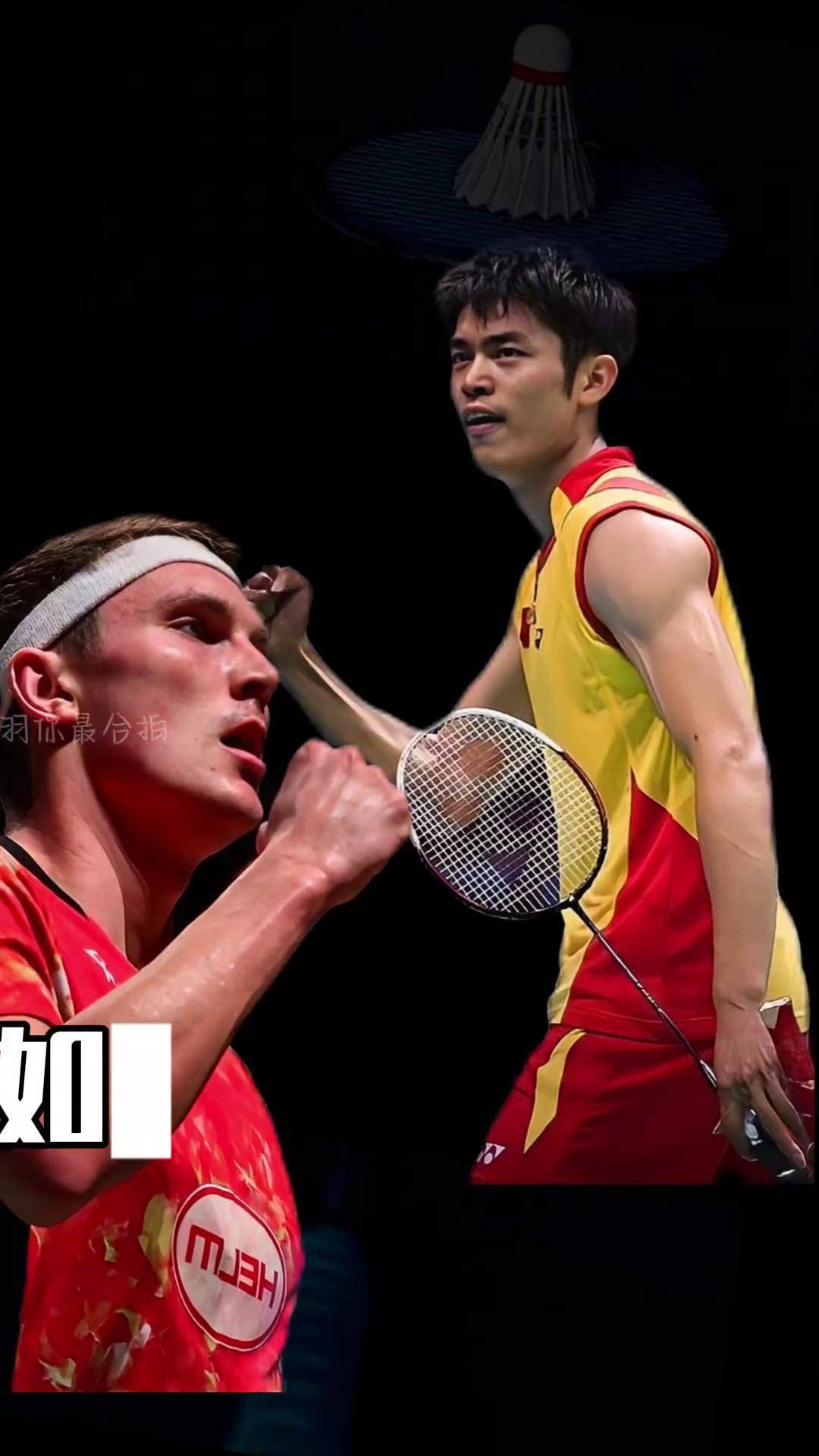 韩国羽毛球队爆冷法国羽毛球队，安赛龙关键制胜的简单介绍
