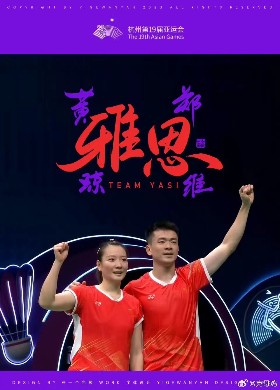 开云足球直播-日本队翻盘中国队，郑思维点燃赛场